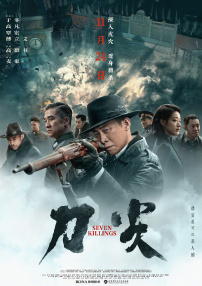 亚洲国产成人精品苏妲己