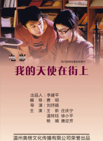 可爱的李姐